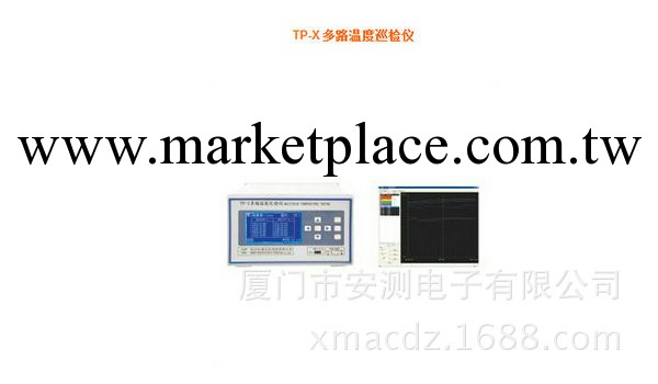 長期供應 TP-X-16   16路溫度巡檢機 溫度巡檢機批發工廠,批發,進口,代購