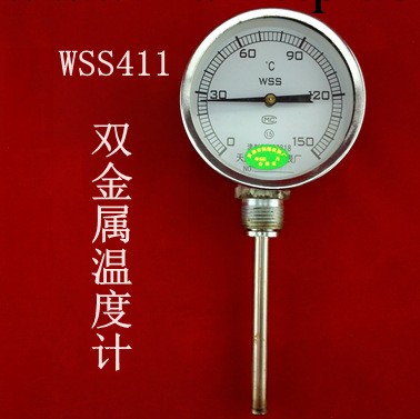 【官方認證】甘肅蘭州溫度計 WSS-411 雙金屬溫度計 溫度表工廠,批發,進口,代購