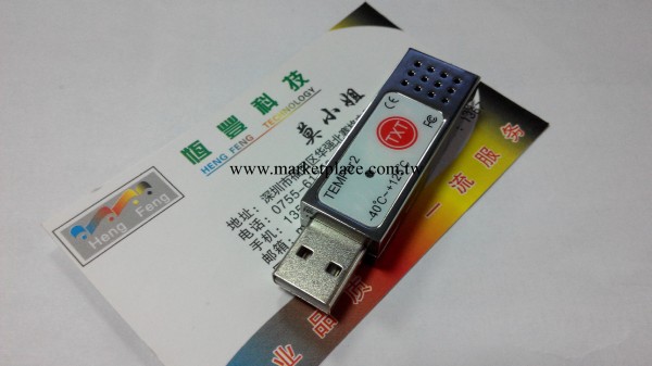 PCsensor USB電腦溫度計TEMP erl 電腦溫度溫濕度計TEMPer2_1工廠,批發,進口,代購