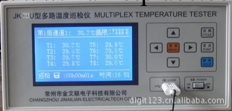 供應液晶顯示多路溫度巡檢機JK-8U工廠,批發,進口,代購