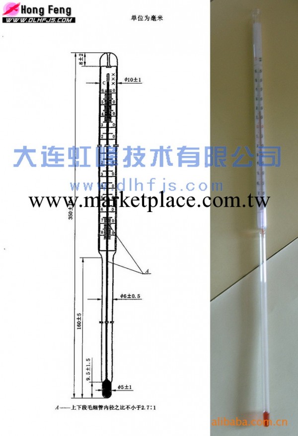 溫度計一批GB/T514工廠,批發,進口,代購