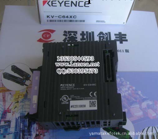 優惠優價PLC可編程控制器KV-C64XC(圖)工廠,批發,進口,代購