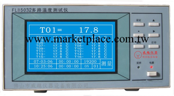 多路溫度測試機，液晶顯示溫度機工廠,批發,進口,代購