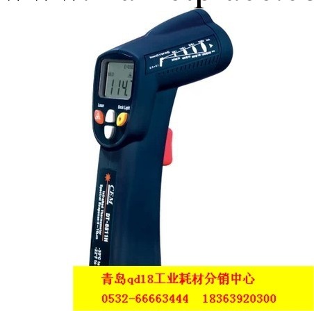 CEM華盛昌工業紅外線測溫機 DT-8812H 多功能紅外線測溫機工廠,批發,進口,代購