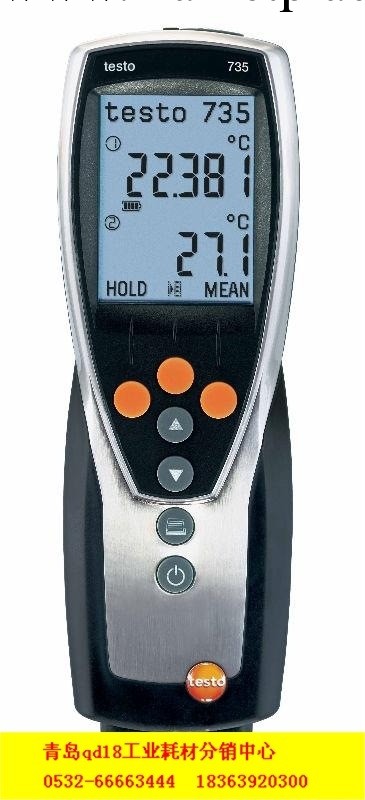 testo 735-2德圖 3通道溫度機工廠,批發,進口,代購