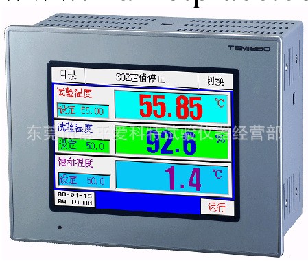 TEMI880紫外試驗觸摸屏控制器、試驗箱控制器安裝參數設置、維修工廠,批發,進口,代購