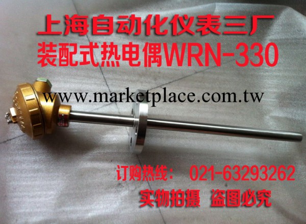 溫度傳感器 K型熱電偶 WRN-330  上海自機工廠,批發,進口,代購