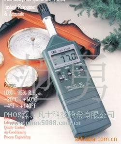 供應數字式溫濕度計TES-1360A工廠,批發,進口,代購