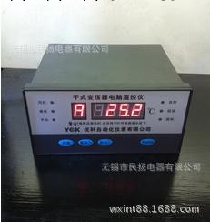 供應 優品 乾變溫控機 LD-B10 福建省力得工廠,批發,進口,代購