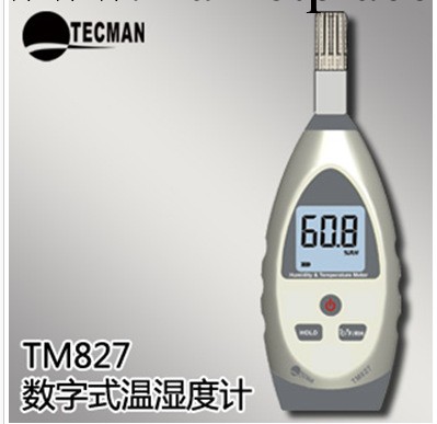 TM827 專業型數字溫濕度計工廠,批發,進口,代購