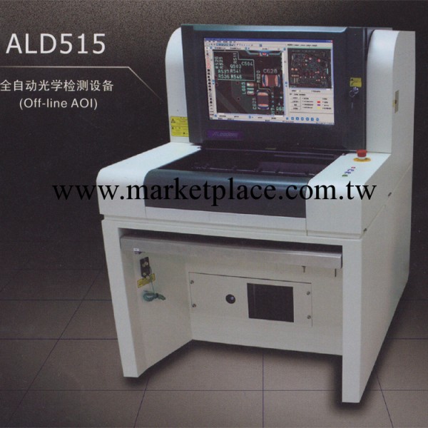 AOI離線光學檢測機 ALD515工廠,批發,進口,代購