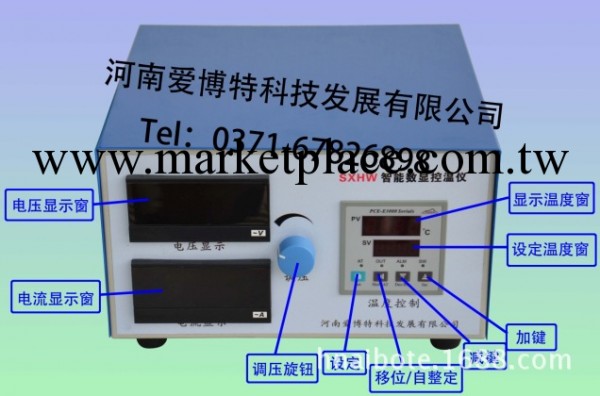 SXHW型數顯恒溫控溫機（數字顯示電流、電壓）工廠,批發,進口,代購