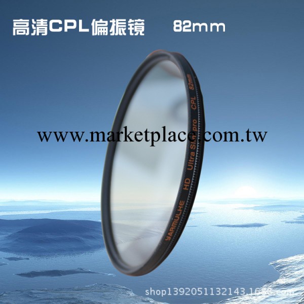 廠傢直銷供應82mm MRC CPL 超薄高清多層鍍膜偏振鏡 偏光鏡工廠,批發,進口,代購