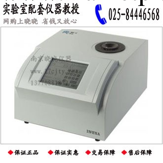 【華東總代】供應上海精科 物光 申光WRS-1C微機熔點機工廠,批發,進口,代購