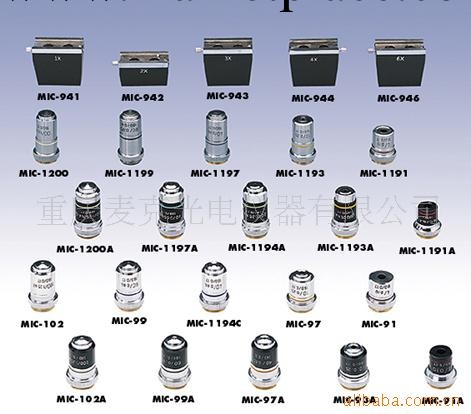 供應顯微鏡物鏡工廠,批發,進口,代購
