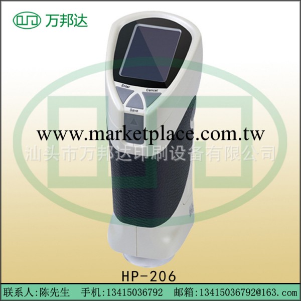 HP-206 便攜式精密色差機工廠,批發,進口,代購