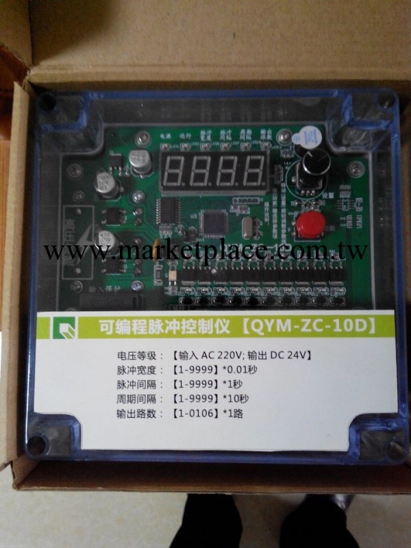 數顯型QYM-ZC-10D型脈沖控制機工廠,批發,進口,代購