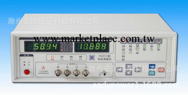 廠價直銷常州匯高HG2612/A/B 通用型電容測試機  一級代理商工廠,批發,進口,代購