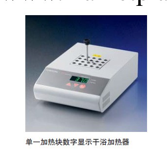 康寧（Corning）LSE 數字顯示乾浴加熱器 貨號：6786-SB工廠,批發,進口,代購