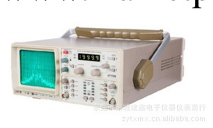 供應ATTEN 安泰信AT5030掃頻式頻譜分析機/3G頻譜機（圖）工廠,批發,進口,代購