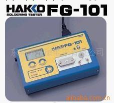 HAKKO FG-101烙鐵溫度測試機HAKKO工廠,批發,進口,代購