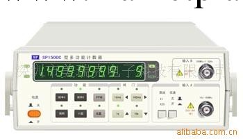 供應盛普SP1500C型多功能計數器工廠,批發,進口,代購