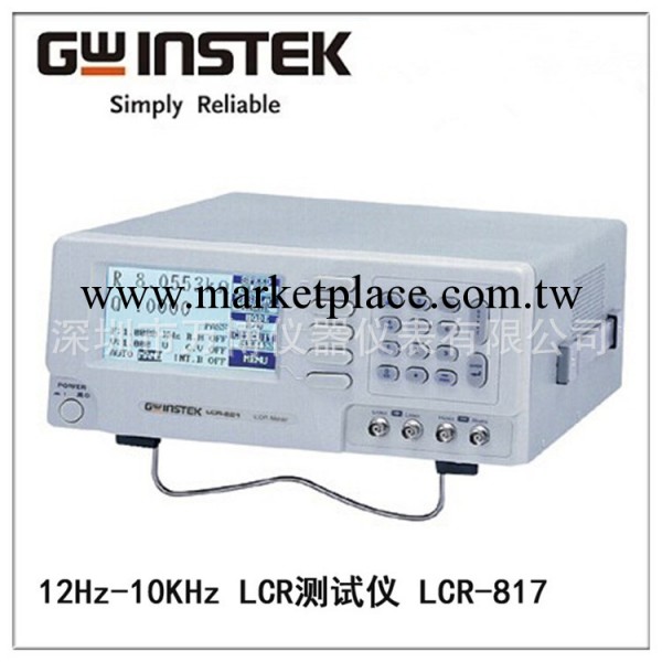 臺灣固緯/GWINSTEK LCR-817 10kHz 高精度 LCR 表工廠,批發,進口,代購