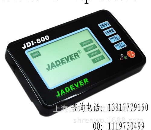 JDI-800智能稱重機表 JADEVER條碼打印電子秤工廠,批發,進口,代購