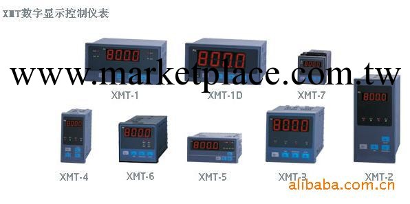 供應XMT數字顯示控制機表工廠,批發,進口,代購