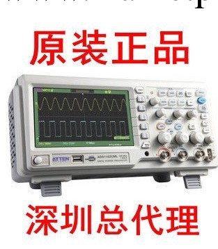 安泰信7寸數字寬屏示波器ADS1102CAL 100M帶寬1G采樣率工廠,批發,進口,代購