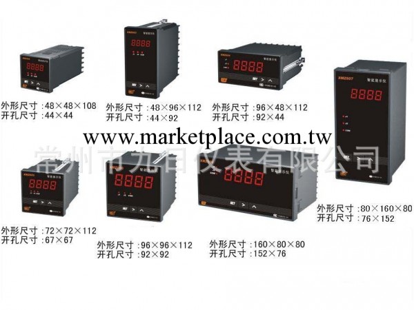 【廠傢直銷，全國發貨】智能數顯機表 智能機表工廠,批發,進口,代購