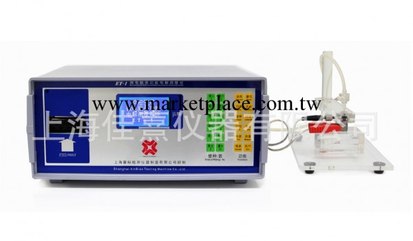 供應電鍍層測厚機,新升級版，ET-1（圖)工廠,批發,進口,代購