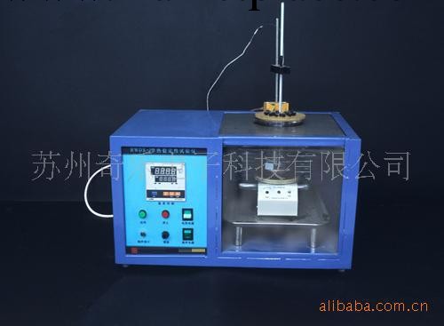 RWDX-1型熱穩定性試驗機工廠,批發,進口,代購