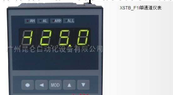 廣州|智能機表XST/BHF1EA0B0V0數顯表|單通道機表|中山單通道顯示工廠,批發,進口,代購