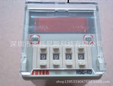 原裝正品臺灣陽明FOTEK計數器H5C-4D工廠,批發,進口,代購