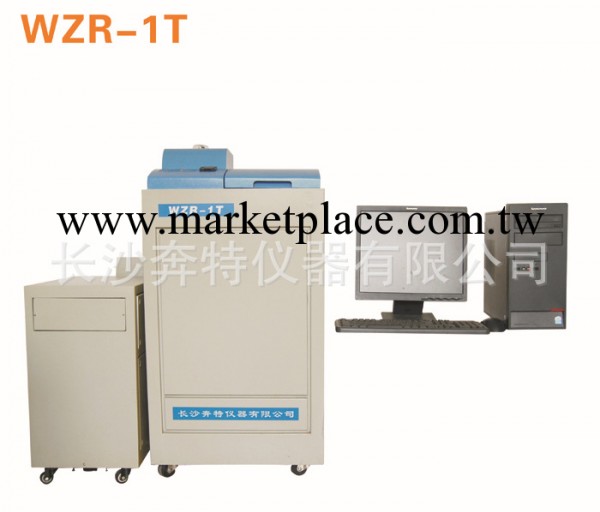 供應銷售一級自動熱量計（調溫型）WZR-1T  服務一流工廠,批發,進口,代購