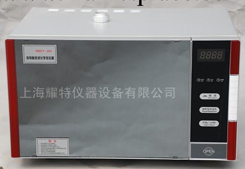 上海耀特生產 WBFY-201型微波化學反應器，WBFY-201型熱力銷售工廠,批發,進口,代購