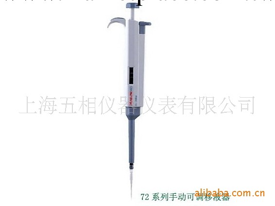 供應移液器720070工廠,批發,進口,代購