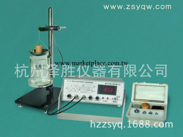 ZC1101固體液體密度測量機 大學物理 力學實驗教學機器 廠傢直銷工廠,批發,進口,代購