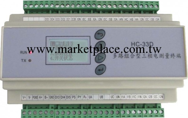 常州惠測 多路電能表 6回路智能電表HC-33D6L  基站專用 18路單相工廠,批發,進口,代購