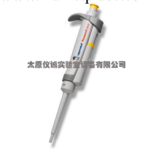 單道可調量程移液器0.1-2.5ul,0.5-10ul,2-20ul 消毒移液器工廠,批發,進口,代購