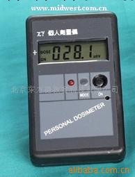 供應   優勢產品   個人劑量機   庫號：M204701工廠,批發,進口,代購