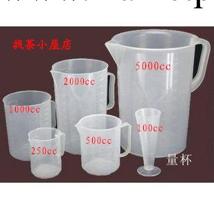 PP塑料帶刻度透明量杯 量水杯 容量杯 咖啡廳/奶茶店吧臺專用批發・進口・工廠・代買・代購