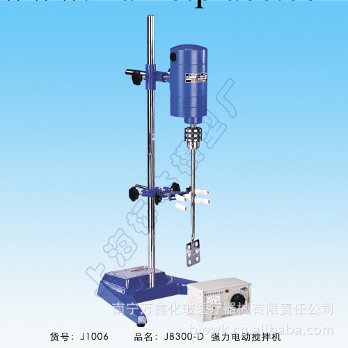 JB300-D強力電動攪拌機（強力型）工廠,批發,進口,代購