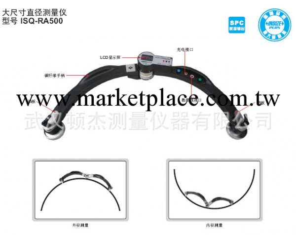 英國英示ISQ-RA500大尺寸直徑測量機工廠,批發,進口,代購