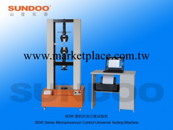 授權代理溫州山度SDW-20電子萬能試驗機工廠,批發,進口,代購