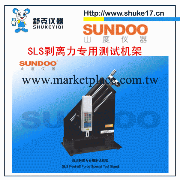 SLS剝離力專用測試機架_推拉力計測試機架_推拉力機機架工廠,批發,進口,代購