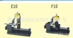 代理批發美國環球UNIVERSAL宇宙牌B-40同心度測量檢查機工廠,批發,進口,代購