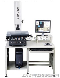 JTVMS-4030通用型影像測量機,影像測量機，立式影像測量機工廠,批發,進口,代購