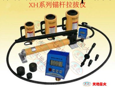 XH-10T錨桿拉拔機工廠,批發,進口,代購